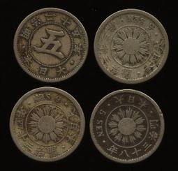 日本雜幣隨機1斤裝，品種豐富，品相上乘，隨機抓取。因批量貨，4375 歷史價格詳細信息