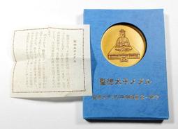 BB059 明治一錢 龍銅幣 共10枚 歷史價格詳細信息