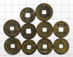 ED079 皇宋.景德.至道.天聖 銅幣 共10枚壹標 歷史價格詳細信息