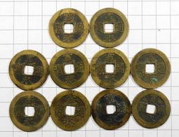 ED079 皇宋.景德.至道.天聖 銅幣 共10枚壹標 歷史價格詳細信息