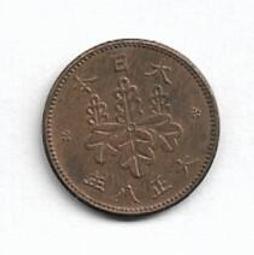 1919年波蘭第二共和國1馬克 原票 東歐外國紙幣5591 歷史價格詳細信息