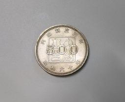 昭和六十年內閣百年500元紀念幣 歷史價格詳細信息