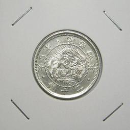 大日本明治四年二十錢-S0105 歷史價格詳細信息
