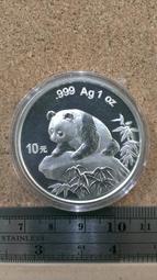 A60-PVC交通錐 歷史價格詳細信息