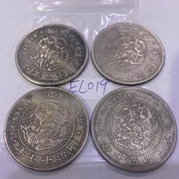 EJ019 帶線行動電源 22W 磁吸行動電源 快充行動電源 口袋電源 行充 多功能無線行充 臺灣製 自帶線行動電源 歷史價格詳細信息