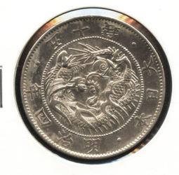 少女歷史：日本ACG萌文化哲學筆記 歷史價格詳細信息