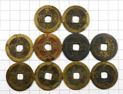 ED076 寬永通寶 銅幣 共10枚壹標 歷史價格詳細信息