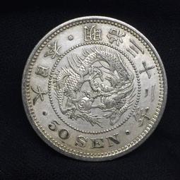 AP575 台灣105年 2016年 猴年紀念生肖套幣 附說明書~無收據 歷史價格詳細信息