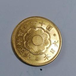 大日本-大正六年旭日五十錢銀幣-ACCAMS62-(02051738) 歷史價格詳細信息