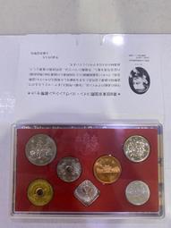 AP321 金貳拾圓 日本勸業 銀行 割增金附 第拾叄回 割引勸業債卷 昭和十二年 歷史價格詳細信息