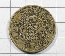 LA024 英國皇太子同妃御訪日紀念1986年 郵政省銅章冊裝 歷史價格詳細信息