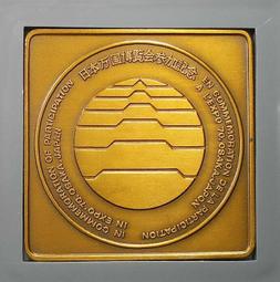 LB062 金七圓五拾錢 日本勸業銀行 割增金附 戰時貯蓄債券 共5枚連號壹標 歷史價格詳細信息