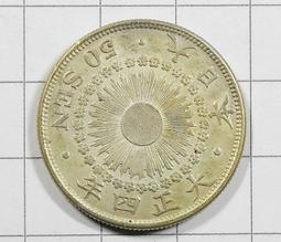 大泉五十 正郭圓弧大狹尾桃形泉 錢體厚實 薄銹 骨子嘎嘎的好25161 歷史價格詳細信息