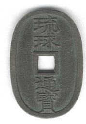 《琉球野薔薇 游維德純愛手札》游維德著 布克 無劃記 68C 歷史價格詳細信息