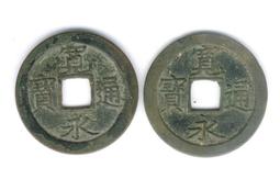 日本寬永通寶244 歷史價格詳細信息