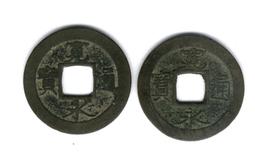 日本寬永通寶244 歷史價格詳細信息