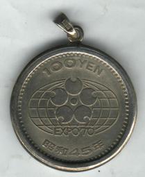 昭和45年(西元1970年)-原木翻頁鐘收音機 SONY 8FC-81 (日規) 歷史價格詳細信息