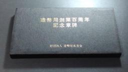 日本紙幣一組208 歷史價格詳細信息