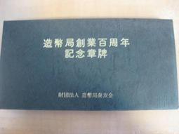 日本紙幣一組208 歷史價格詳細信息