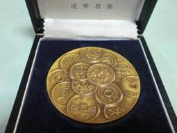 【銅章】秦始皇大銅章／銅幣／限量／紀念品／藝術擺飾／家具擺飾／收藏品 歷史價格詳細信息