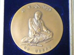 【銅章】秦始皇大銅章／銅幣／限量／紀念品／藝術擺飾／家具擺飾／收藏品 歷史價格詳細信息