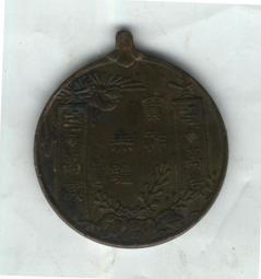 【銅章】秦始皇大銅章／銅幣／限量／紀念品／藝術擺飾／家具擺飾／收藏品 歷史價格詳細信息