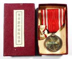 LB062 金七圓五拾錢 日本勸業銀行 割增金附 戰時貯蓄債券 共5枚連號壹標 歷史價格詳細信息