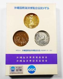 MB042 日本平成4年1992年 五輪競技大會銅章 盒裝 直徑50mm 歷史價格詳細信息