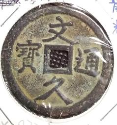 久久通全國對講機4G插卡5000公裡手持戶外機遠距離雙模小對講車隊 歷史價格詳細信息