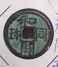 日本 【平安伸銅】 雙鎖式超耐力伸縮桿 HGP-110 歷史價格詳細信息