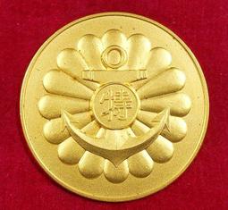 建行四十周年紀念幣精制幣，NGC65分。 古玩 老物件 舊藏 -1546 歷史價格詳細信息