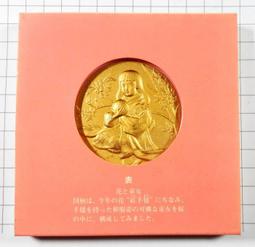 60年前日本大東亞戰爭割引國庫債券（3張不同合拍） 歷史價格詳細信息