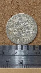 尼泊爾老版4枚小套，全新品相。4235 歷史價格詳細信息