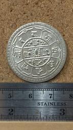 尼泊爾老版4枚小套，全新品相。4235 歷史價格詳細信息