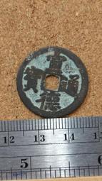 明，宣德通寶，聞德評級82分，218！396 歷史價格詳細信息