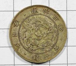RR311 明治三年 龍二十錢銀幣 歷史價格詳細信息