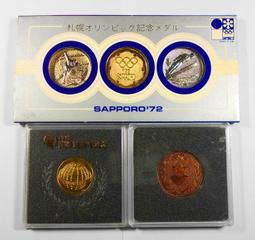 RR610 日本1972北海道札幌大道冬季奧運會特紀念章原盒 直徑55MM 重約101g 歷史價格詳細信息