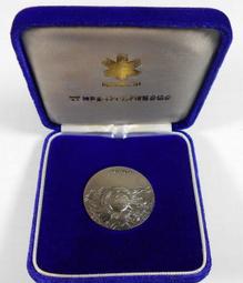 RR310 明治四年 龍二十錢銀幣 歷史價格詳細信息