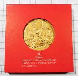 1986年日本昭和61年裕仁天皇在位60年纪念銀幣壹萬丹。詳如上图新品，值得欣賞到收藏。 歷史價格詳細信息