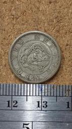 龍銀明治38年10錢~明治三十八年十錢~保真37 歷史價格詳細信息