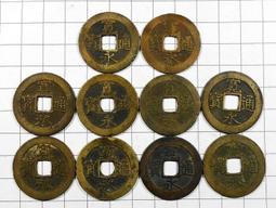 RR088 文久永寶 背波銅幣 共10枚壹標 歷史價格詳細信息