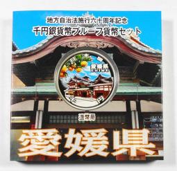 平成26年2014 地方自治千円 三重縣銀貨 盒裝 999銀幣 重31g 歷史價格詳細信息