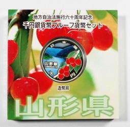 平成26年2014 地方自治千円 三重縣銀貨 盒裝 999銀幣 重31g 歷史價格詳細信息