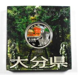 平成24年2012 地方自治千円銀貨 大分縣 盒裝  999銀幣 重31g 價格比較,價格查詢,歷史價格詳細信息