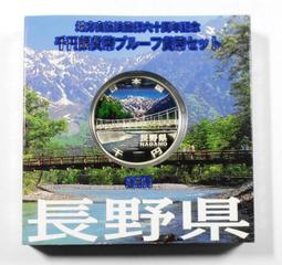 平成21年2009 地方自治千円 奈良縣銀貨 盒裝 999銀幣 重31g 歷史價格詳細信息