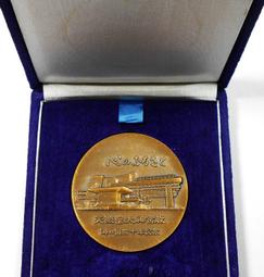 RR610 日本1972北海道札幌大道冬季奧運會特紀念章原盒 直徑55MM 重約101g 歷史價格詳細信息