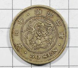 RR194 景祐.開元.熙寧.皇宋..銅幣 共10枚壹標 歷史價格詳細信息