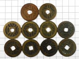 RR486 宋朝 紹聖.天聖.皇宋.天禧..銅幣 共10枚壹標 歷史價格詳細信息