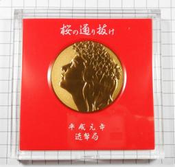 新加坡 1989 Singapore - 1 C 銅幣-107 歷史價格詳細信息