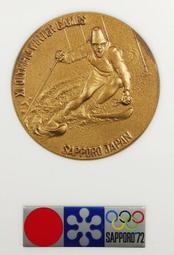 RR954 日本銅章 1964-1972年 造幣局製 共3盒 歷史價格詳細信息